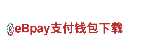 6566体育建设银行 - 方便快捷的金融服务